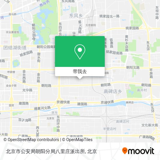 北京市公安局朝阳分局八里庄派出所地图