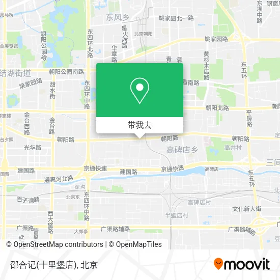 邵合记(十里堡店)地图