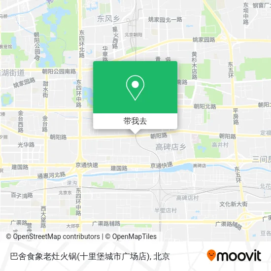 巴舍食象老灶火锅(十里堡城市广场店)地图