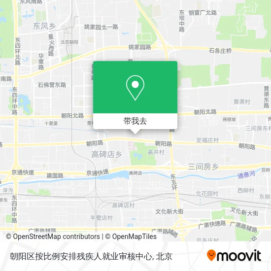 朝阳区按比例安排残疾人就业审核中心地图