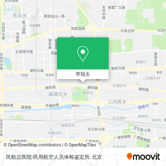 民航总医院-民用航空人员体检鉴定所地图