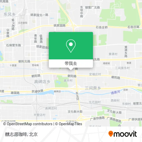 醺志愿咖啡地图