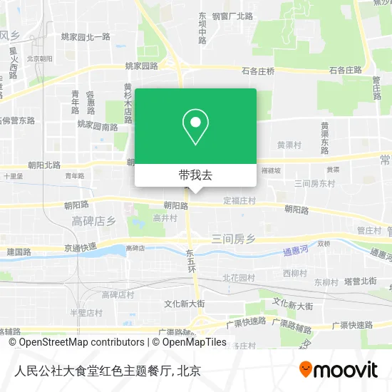 人民公社大食堂红色主题餐厅地图