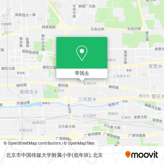 北京市中国传媒大学附属小学(低年班)地图