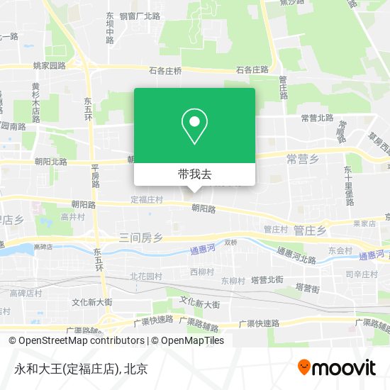 永和大王(定福庄店)地图