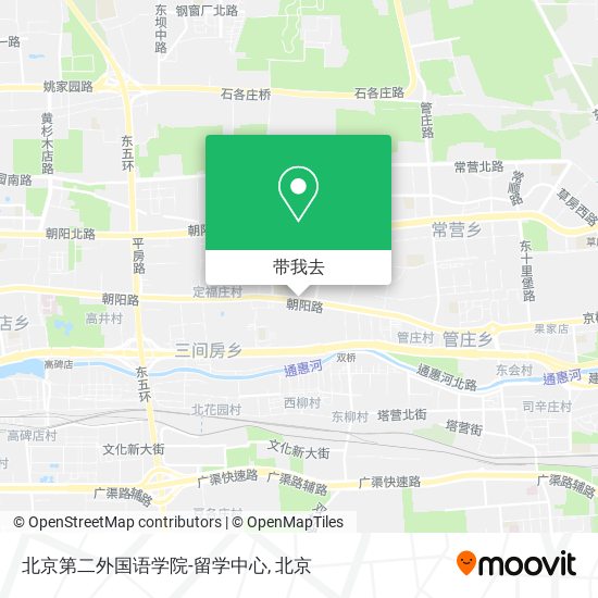 北京第二外国语学院-留学中心地图