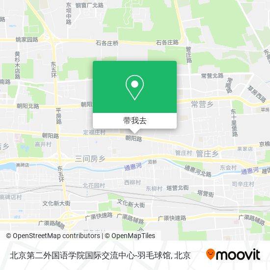 北京第二外国语学院国际交流中心-羽毛球馆地图