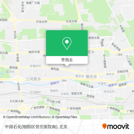 中国石化(朝阳区管庄医院南)地图