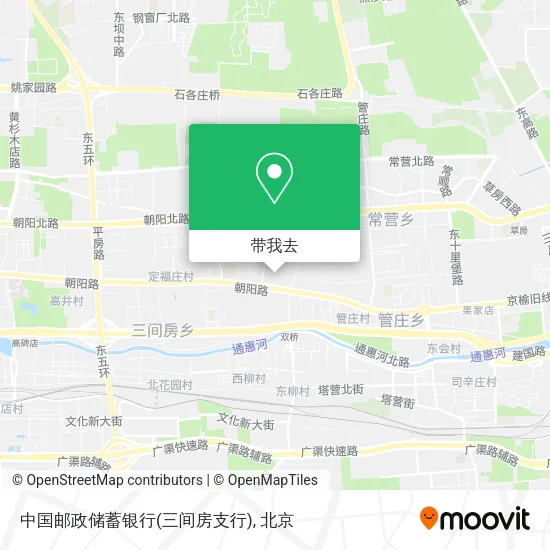 中国邮政储蓄银行(三间房支行)地图