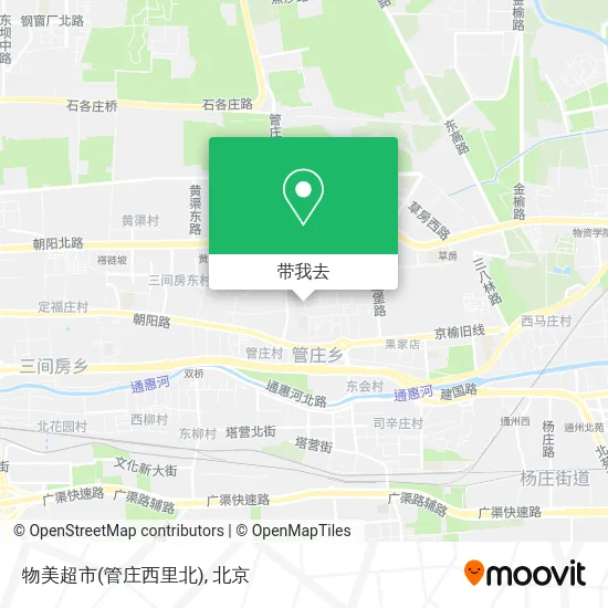 物美超市(管庄西里北)地图