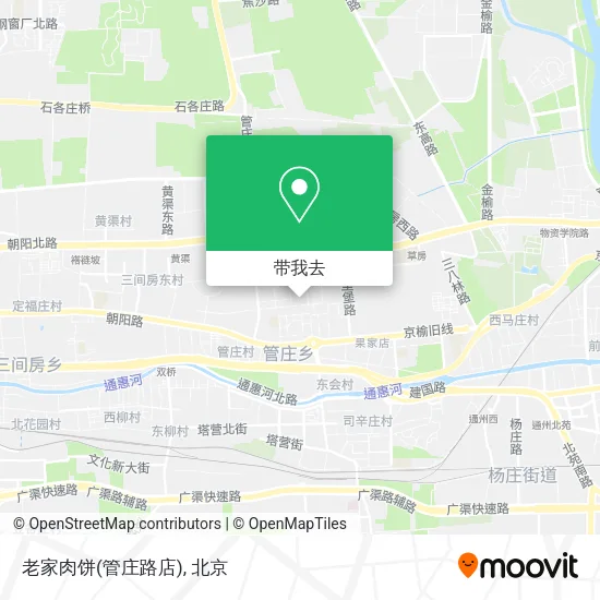 老家肉饼(管庄路店)地图