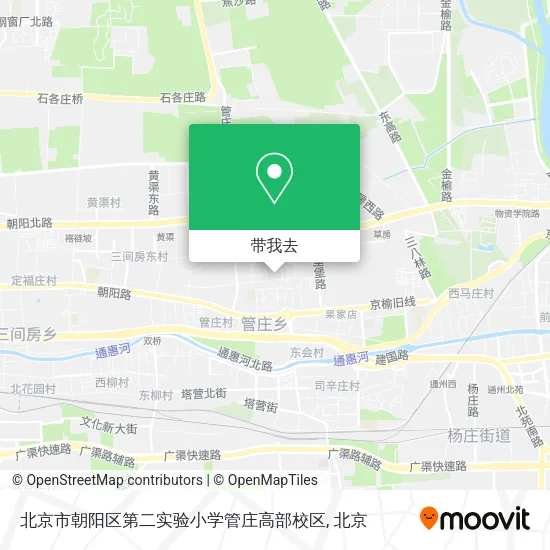 北京市朝阳区第二实验小学管庄高部校区地图