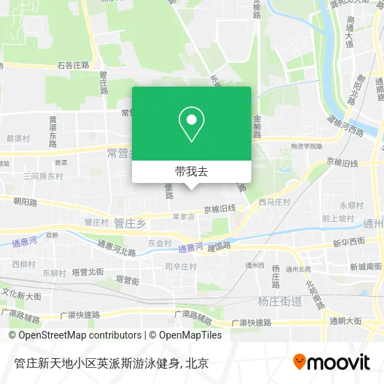 管庄新天地小区英派斯游泳健身地图