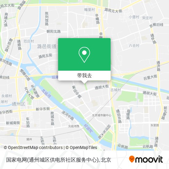 国家电网(通州城区供电所社区服务中心)地图