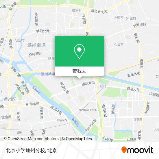 北京小学通州分校地图