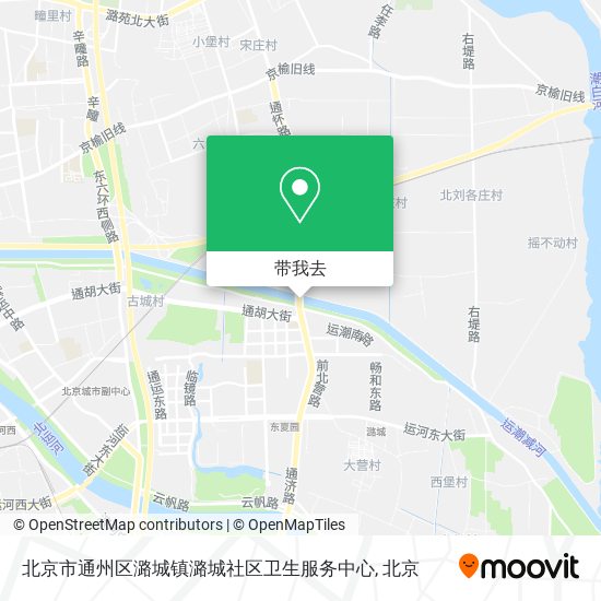 北京市通州区潞城镇潞城社区卫生服务中心地图