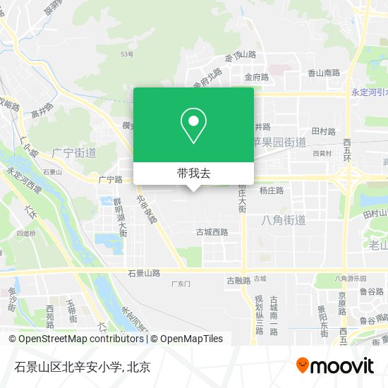 石景山区北辛安小学地图