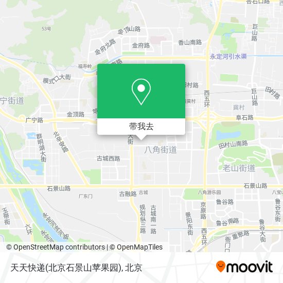 天天快递(北京石景山苹果园)地图