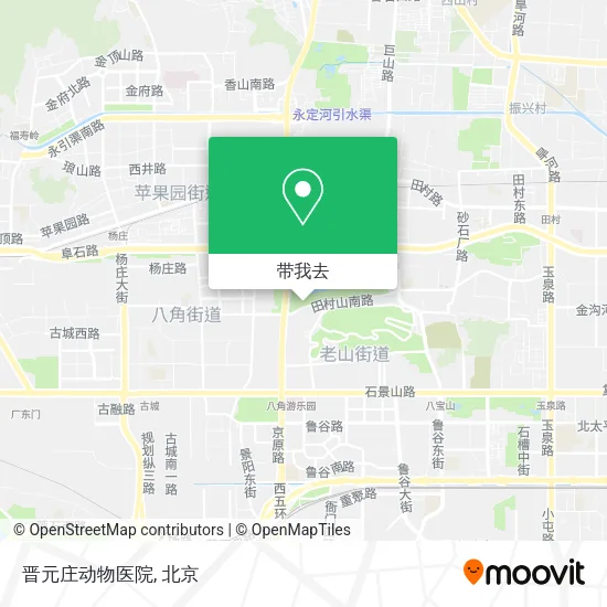晋元庄动物医院地图