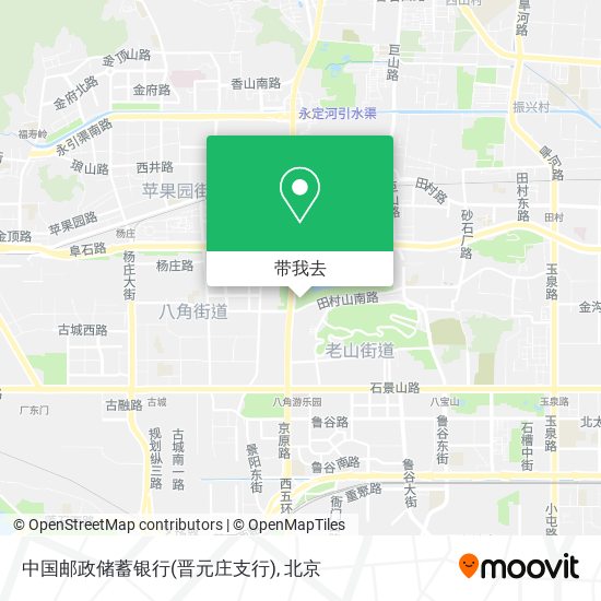 中国邮政储蓄银行(晋元庄支行)地图