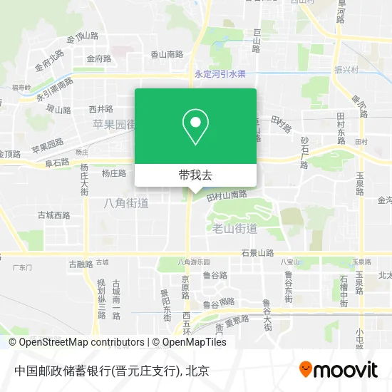 中国邮政储蓄银行(晋元庄支行)地图