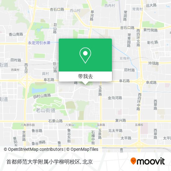 首都师范大学附属小学柳明校区地图