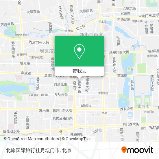 北旅国际旅行社月坛门市地图