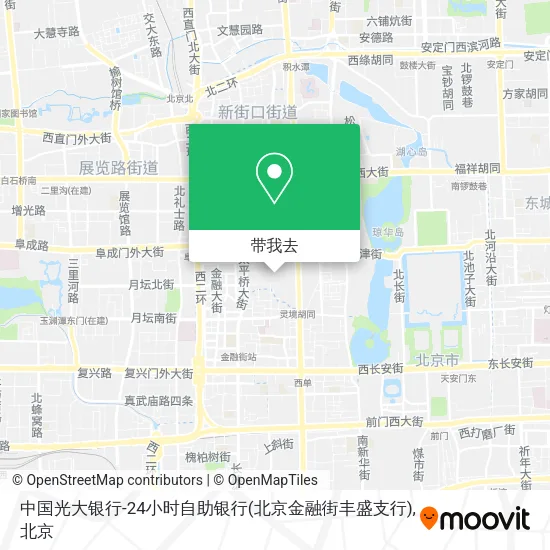 中国光大银行-24小时自助银行(北京金融街丰盛支行)地图