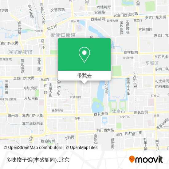 多味饺子馆(丰盛胡同)地图