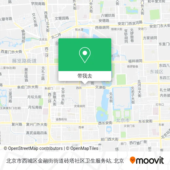 北京市西城区金融街街道砖塔社区卫生服务站地图