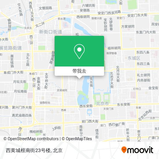 西黄城根南街23号楼地图