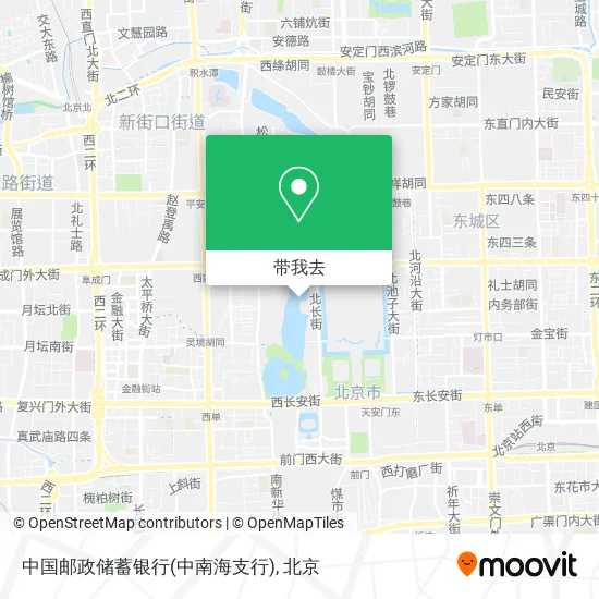 中国邮政储蓄银行(中南海支行)地图