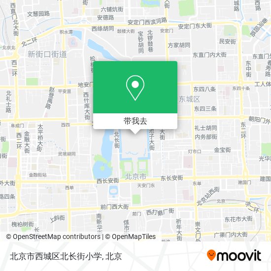 北京市西城区北长街小学地图