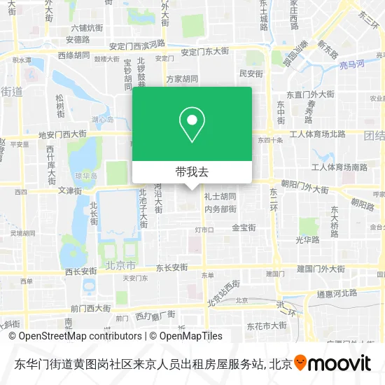 东华门街道黄图岗社区来京人员出租房屋服务站地图