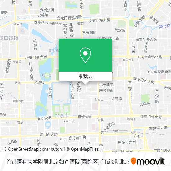 首都医科大学附属北京妇产医院(西院区)-门诊部地图