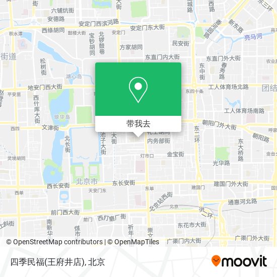 四季民福(王府井店)地图