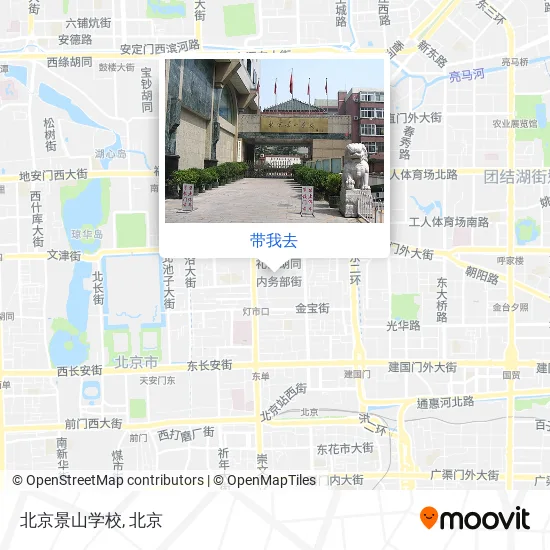 北京景山学校地图