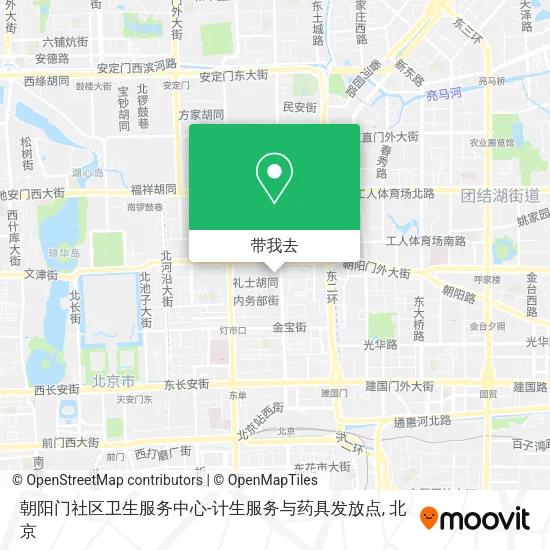 朝阳门社区卫生服务中心-计生服务与药具发放点地图