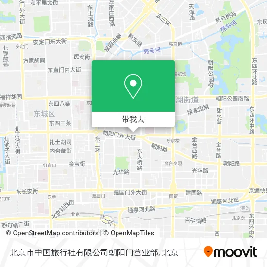 北京市中国旅行社有限公司朝阳门营业部地图