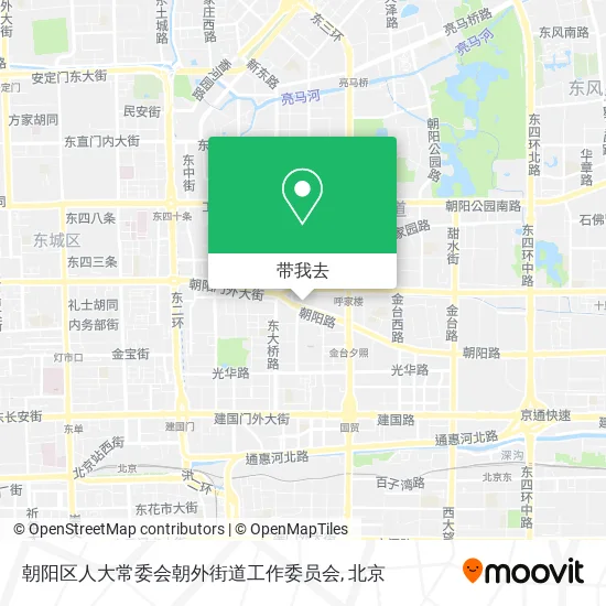 朝阳区人大常委会朝外街道工作委员会地图