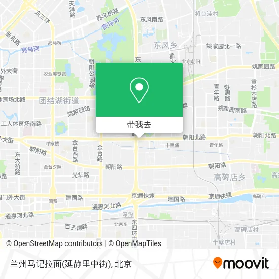 兰州马记拉面(延静里中街)地图