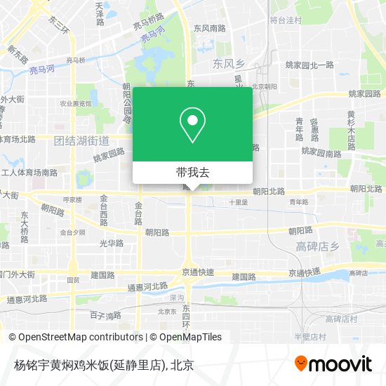 杨铭宇黄焖鸡米饭(延静里店)地图