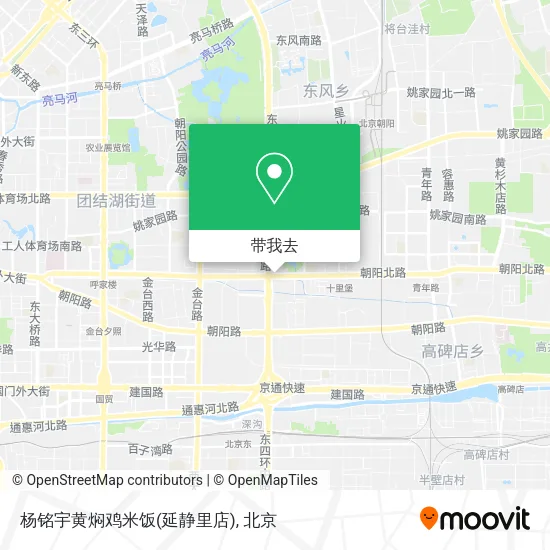 杨铭宇黄焖鸡米饭(延静里店)地图