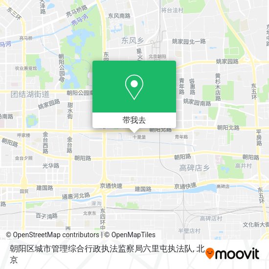 朝阳区城市管理综合行政执法监察局六里屯执法队地图