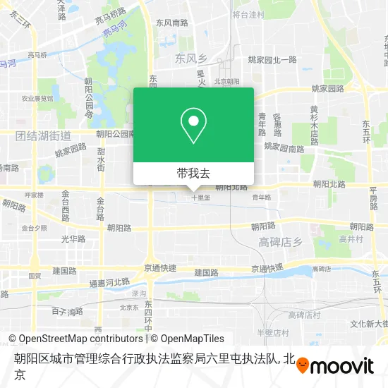朝阳区城市管理综合行政执法监察局六里屯执法队地图