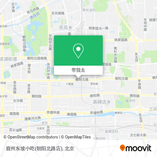 眉州东坡小吃(朝阳北路店)地图