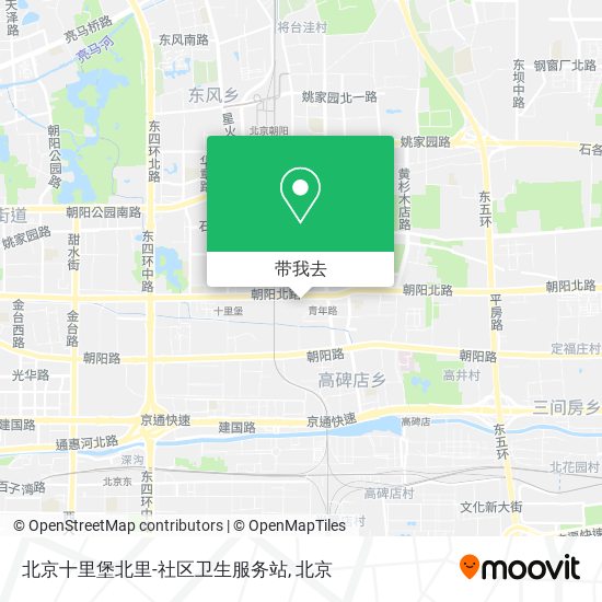 北京十里堡北里-社区卫生服务站地图