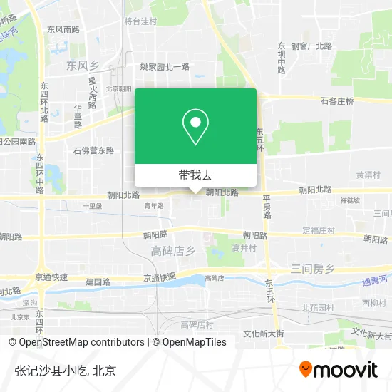 张记沙县小吃地图