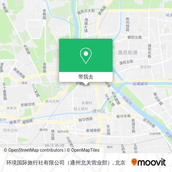 环境国际旅行社有限公司（通州北关营业部）地图