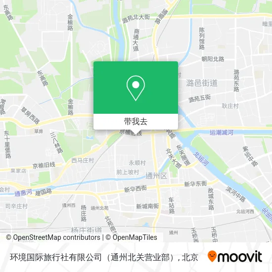 环境国际旅行社有限公司（通州北关营业部）地图